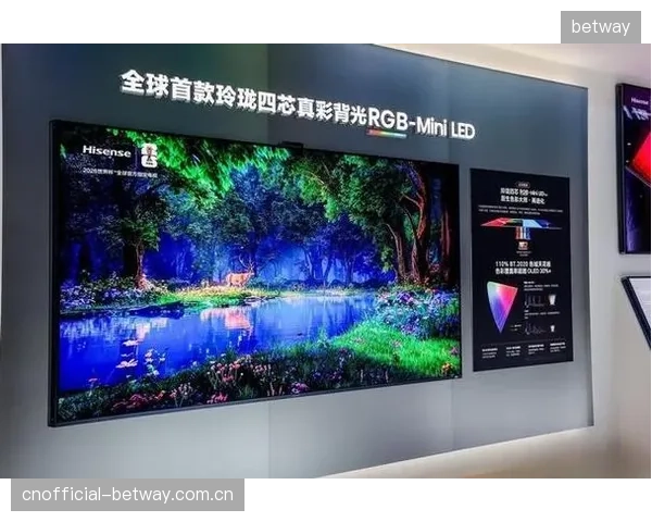 2026世界杯的VAR显示技术获中国企业支持，硬件升级有望提升判罚的清晰度与准确性。